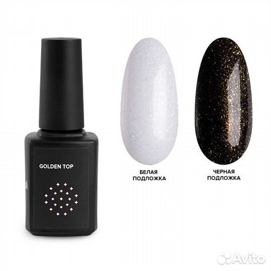 Топ Golden - 15 мл