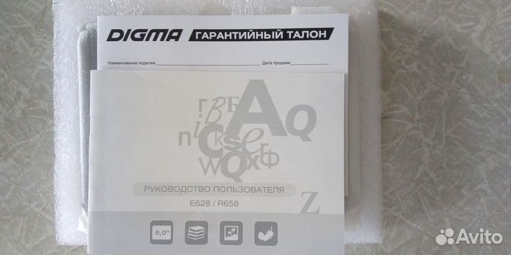 Электронная книга digma e628