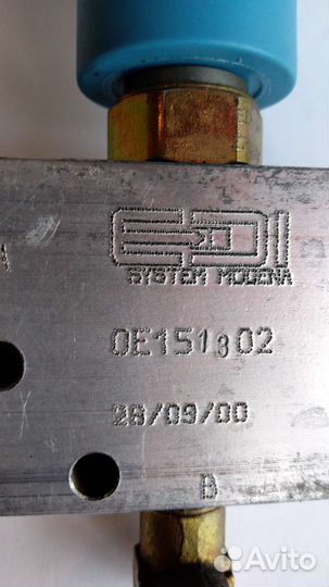 Гидрораспределитель