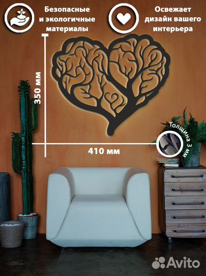 Светящееся панно