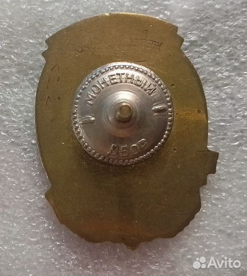 Зак почётный железнодорожник ржд