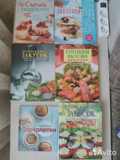 Кулинарные книги