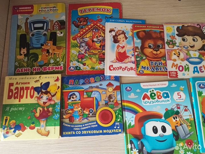 Детские книжки пакетом