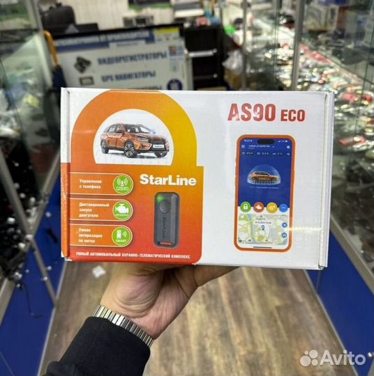 Сигнализация