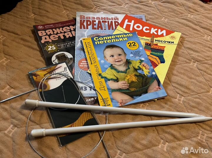Журналы по вязанию