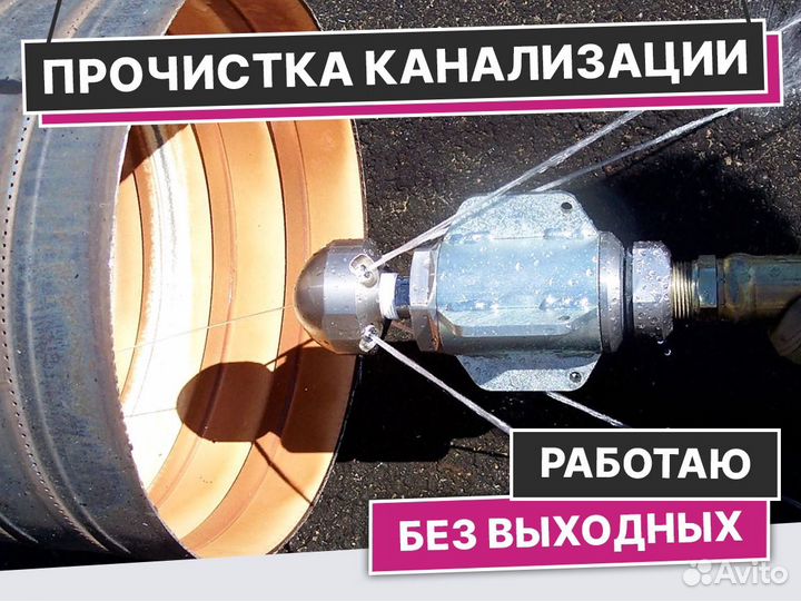 Услуги сантехника. Сантехник