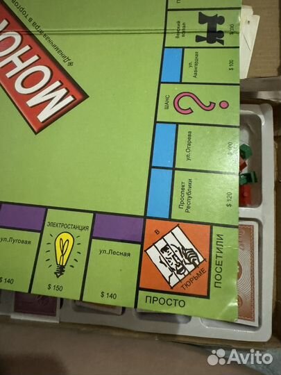 Игра монополия