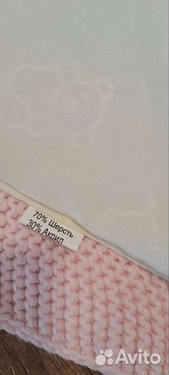 Плед утепленый для девочки