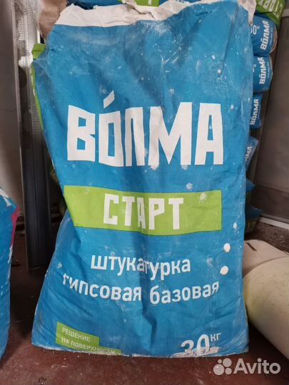 Гипсовая штукатурка