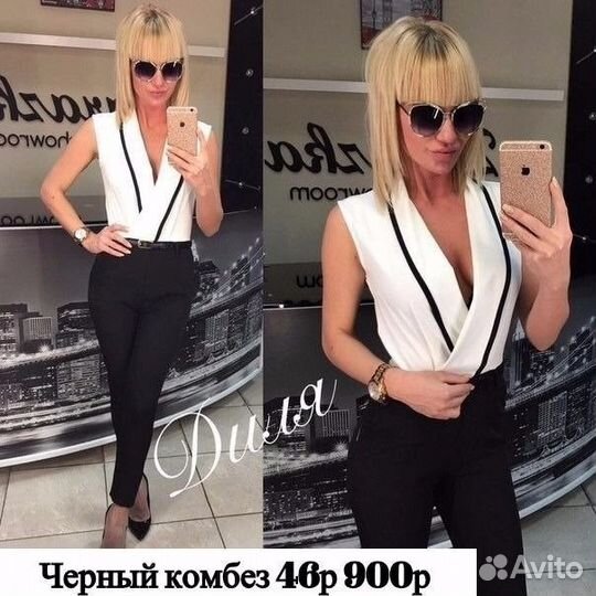 Комбез новый