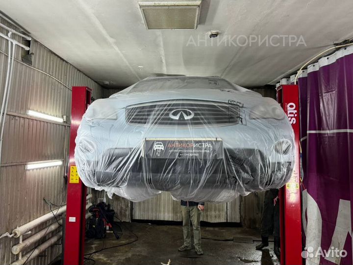 Антикоррозийная обработка Infiniti QX 25