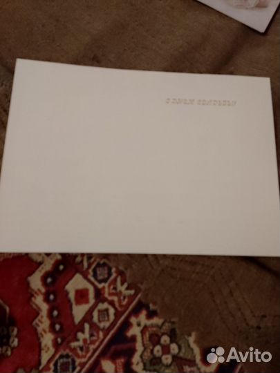 Открытка 5 штук