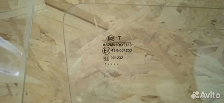 Заднее стекло ваз 21099