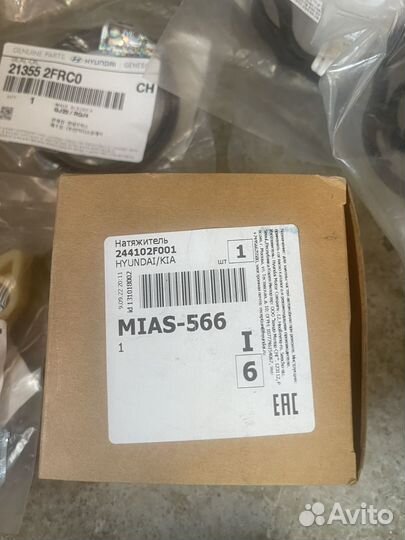 Комплект грм хундай санта фе