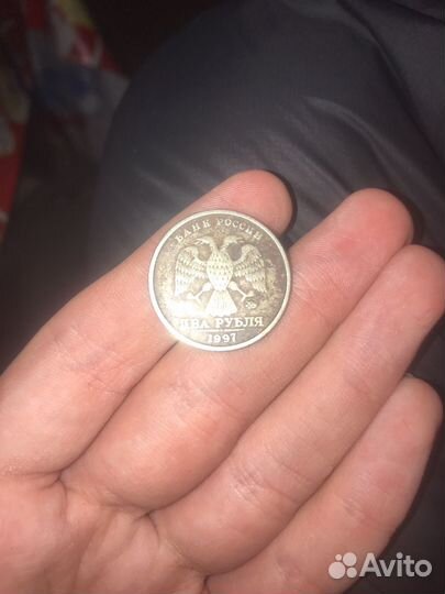 2 рубля 1997 ммд