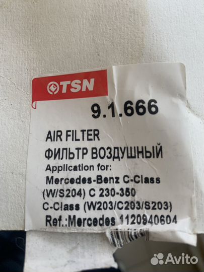 Воздушный фильтр