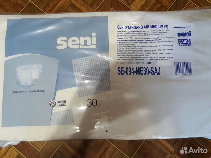 Подгузники для взрослых Seni 30 шт размер М
