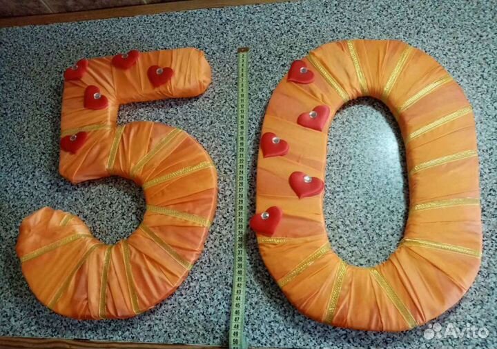 Цифры на юбилей