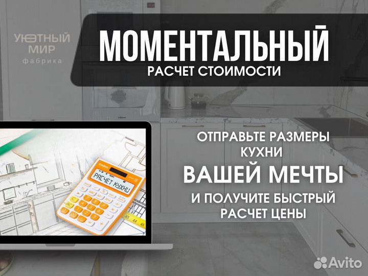 Кухня угловая