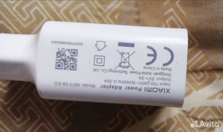 Блок питания xiaomi