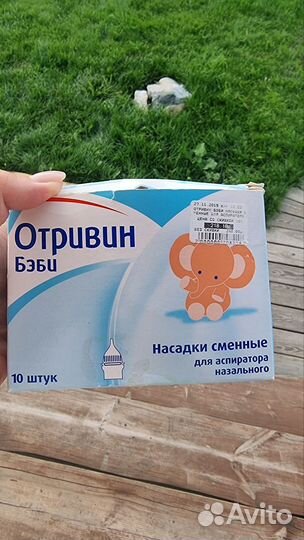 Аспиратор назальный