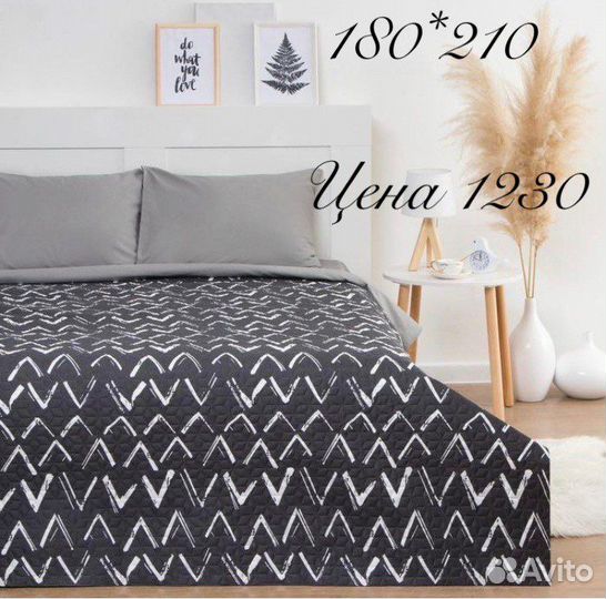 Покрывало 2 сп