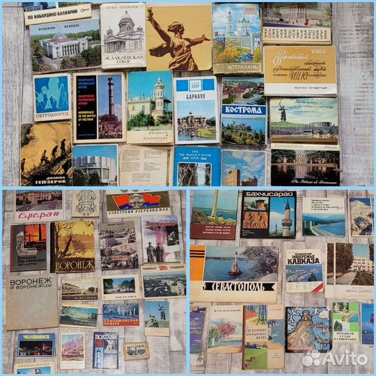 Карточки СССР