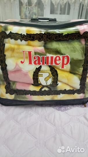 Одеяло новое