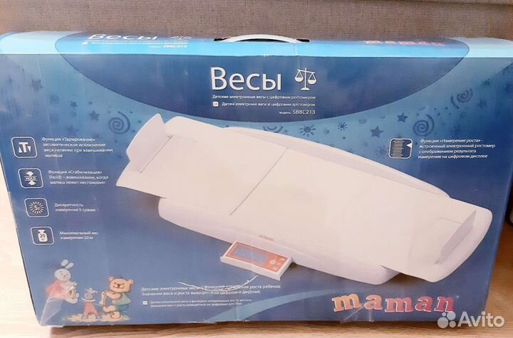 Детские весы Maman sbbc213