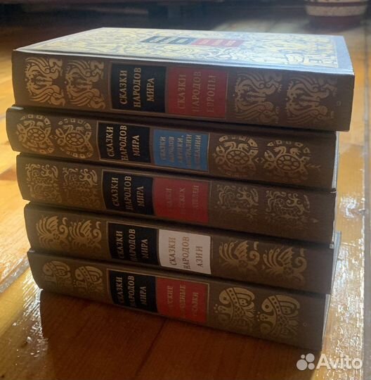 Книги. Сказки народов мира