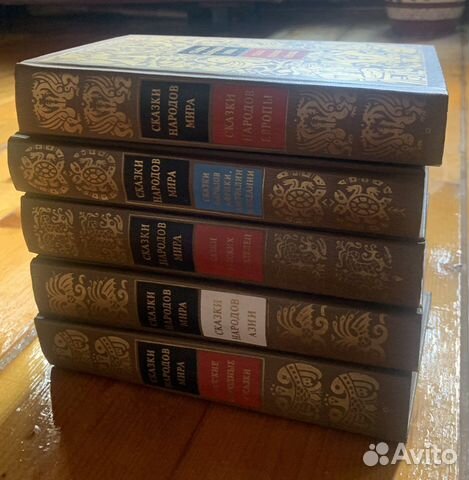 Книги. Сказки народов мира