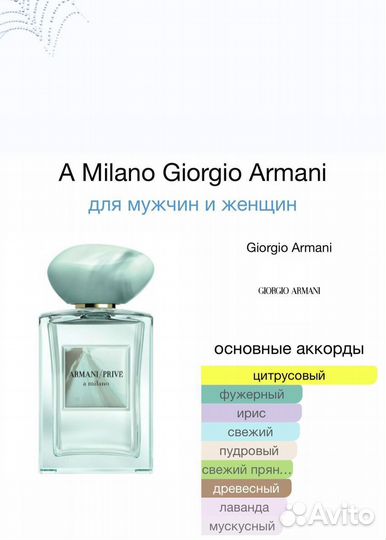 Armani prive Milano