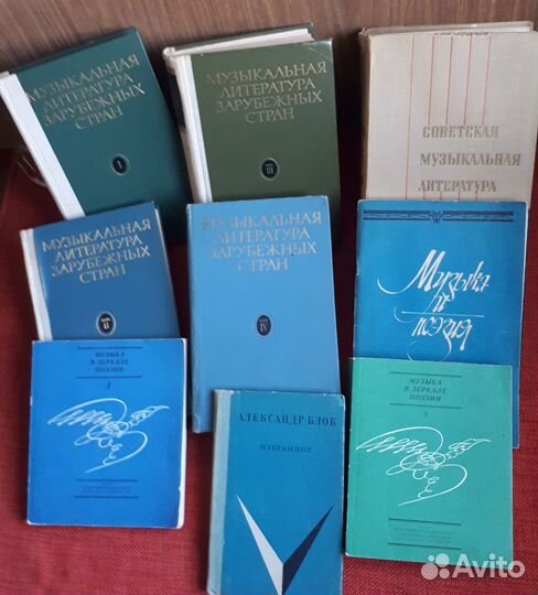 Учебники по музыке