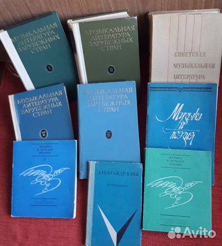 Учебники по музыке