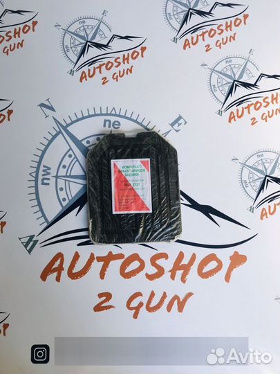 Задний брызговик Нива (комплект)