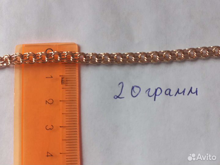 Золотая цепь 585