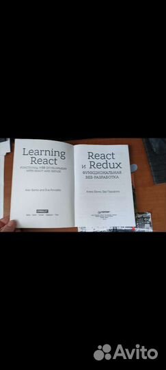 React и redux