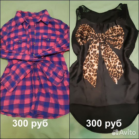 Женская одежда 42 размер