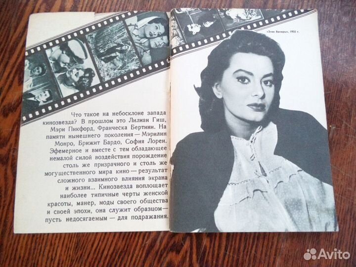СССР - космонавты и др