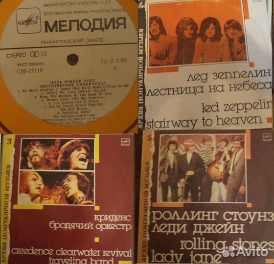 Зарубежная эстрада 3