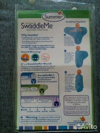 Пеленка-кокон на липучке