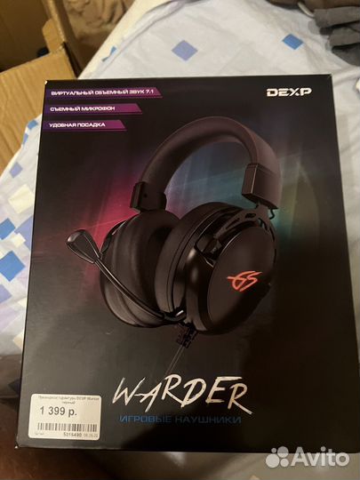 Игровые наушники