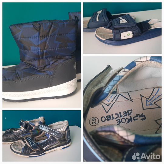 Детская обувь для мальчика