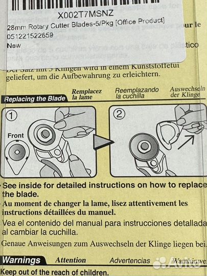Набор лезвия Clover 28мм
