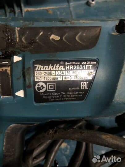 Makita hr2631ft