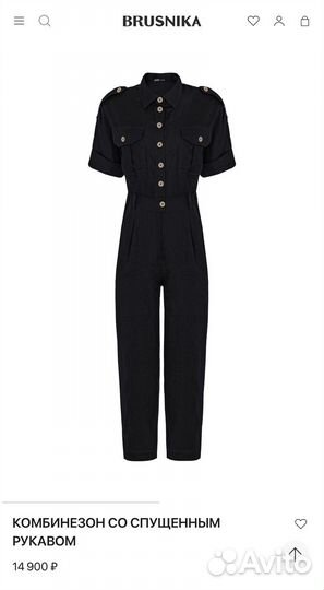 Комбинезон 100 лен