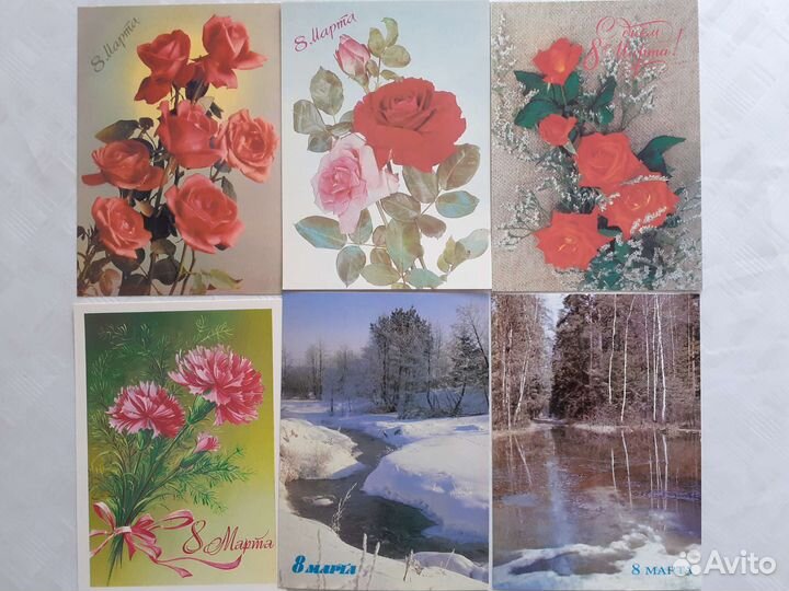 Отрытки СССР 