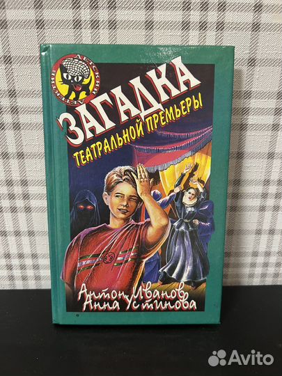 Книги детективы