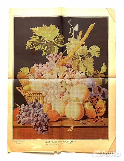 Схема для вышивок времён СССР