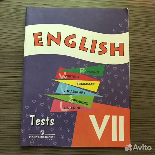 Книга по английскому Михеевой и Афанасьевой